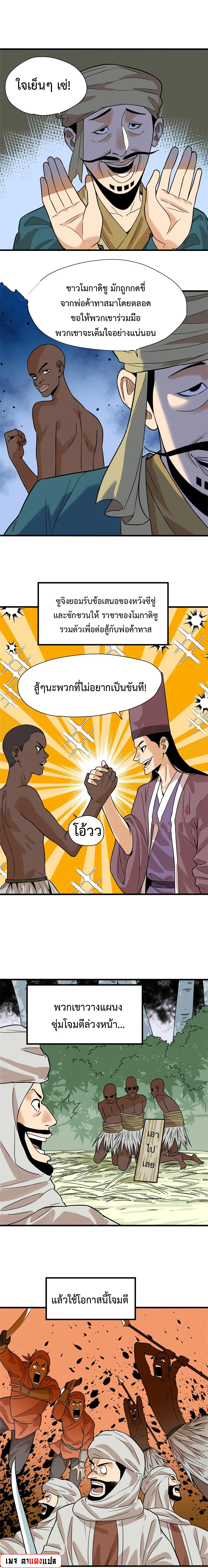 หน้า 4 จาก 9