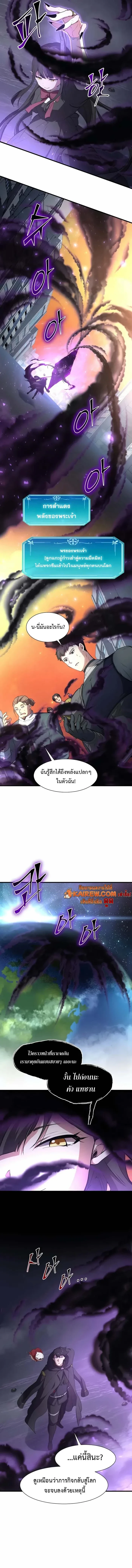 หน้า 8 จาก 18