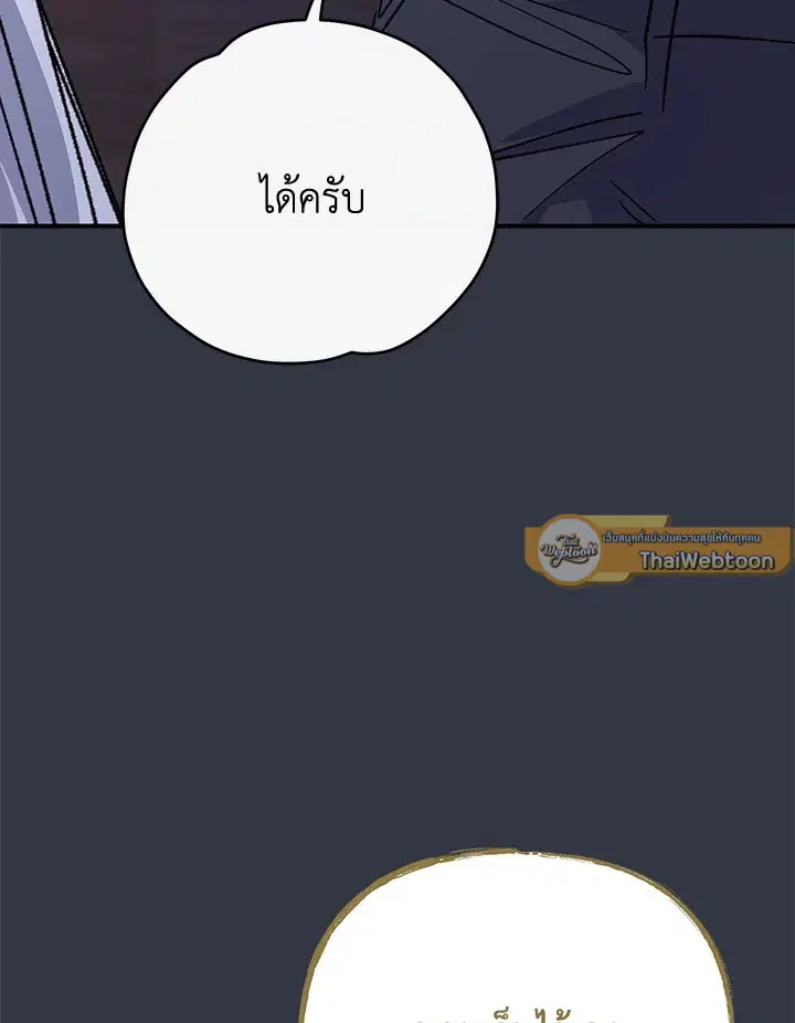 หน้า 37 จาก 120