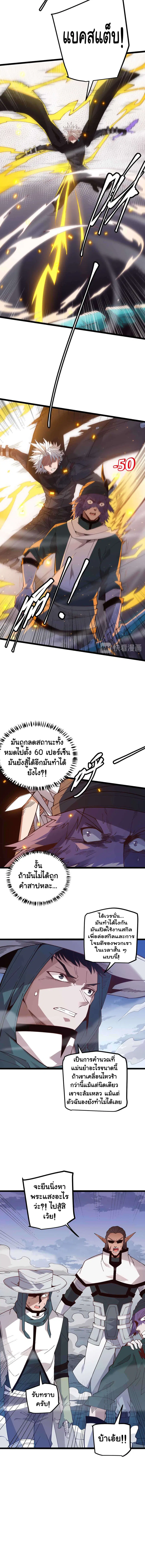 หน้า 9 จาก 15
