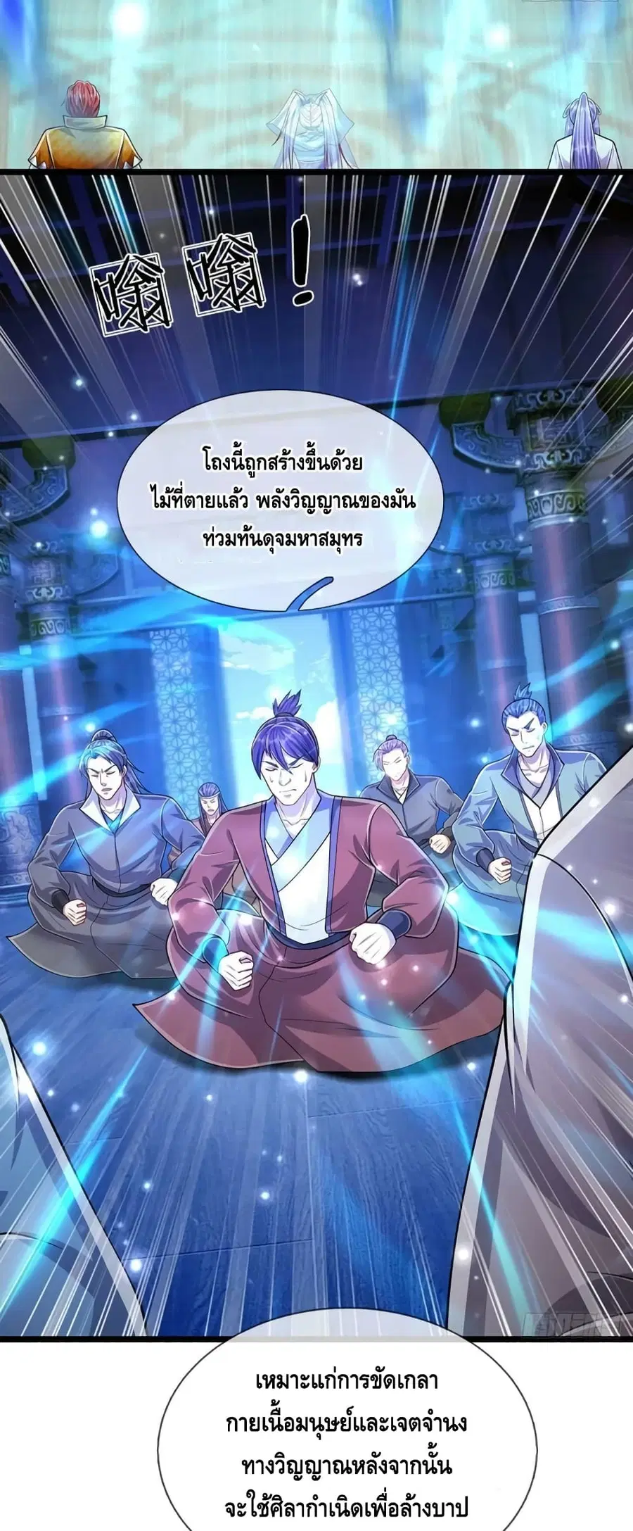 หน้า 11 จาก 32
