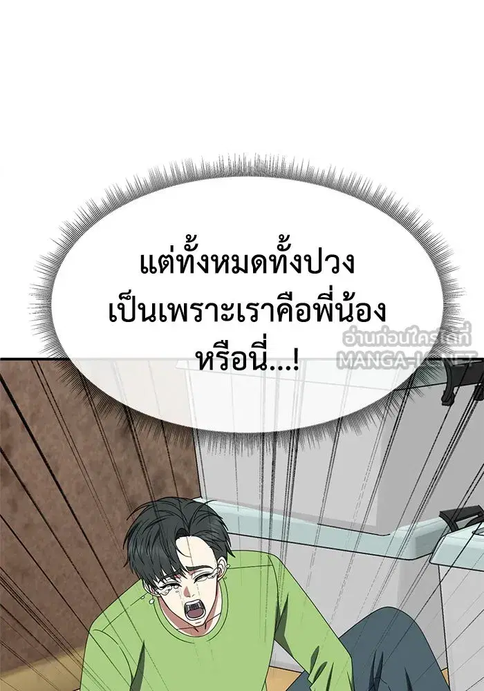 หน้า 114 จาก 155