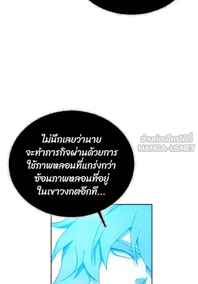 หน้า 81 จาก 109