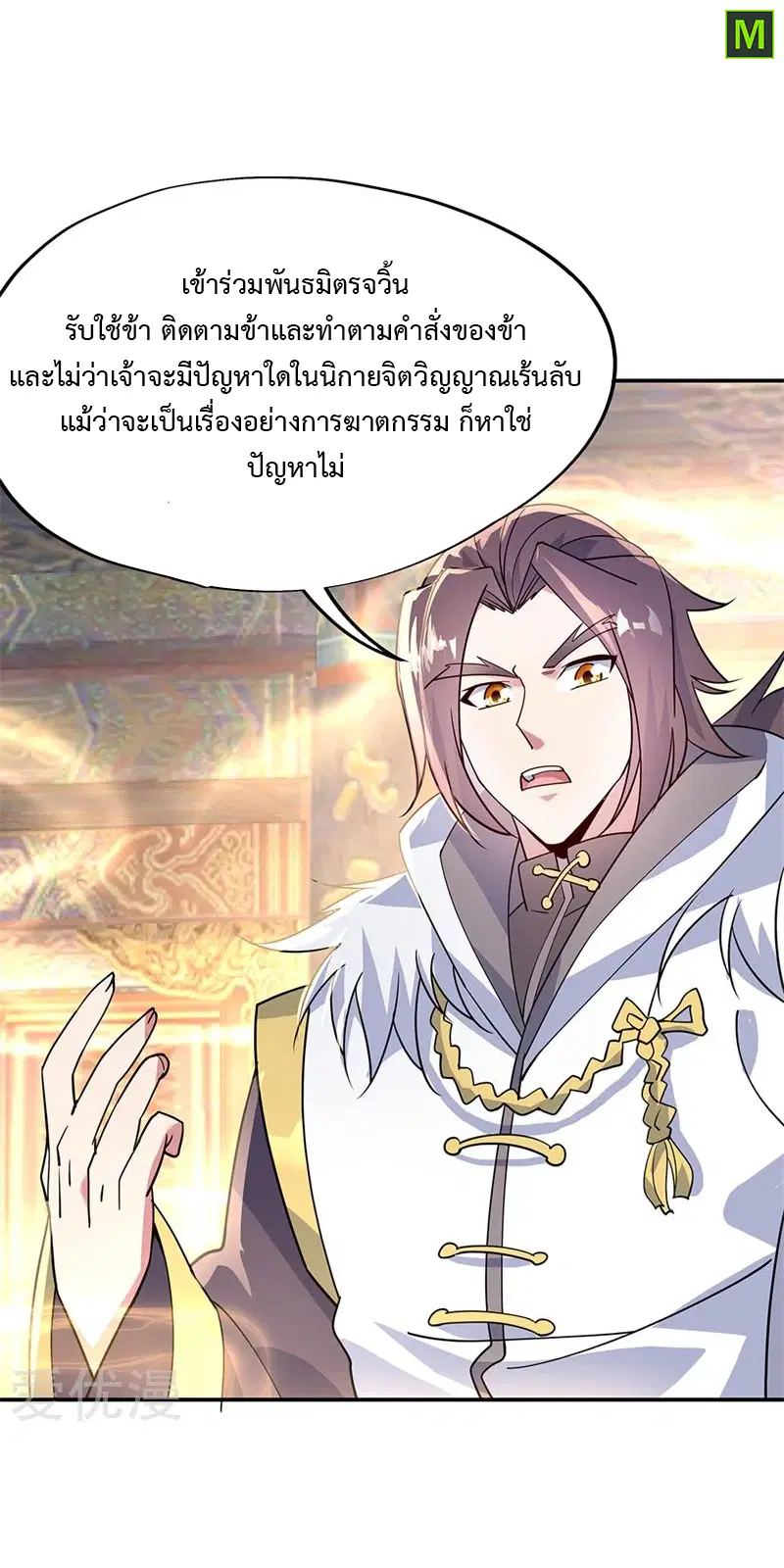 หน้า 25 จาก 30