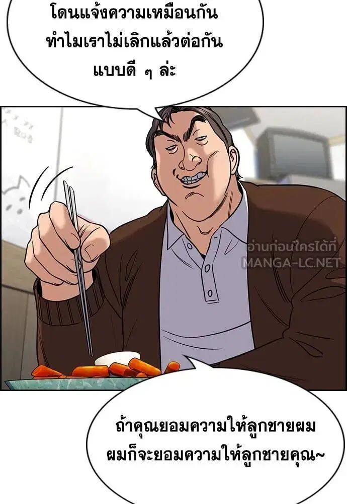 หน้า 61 จาก 120