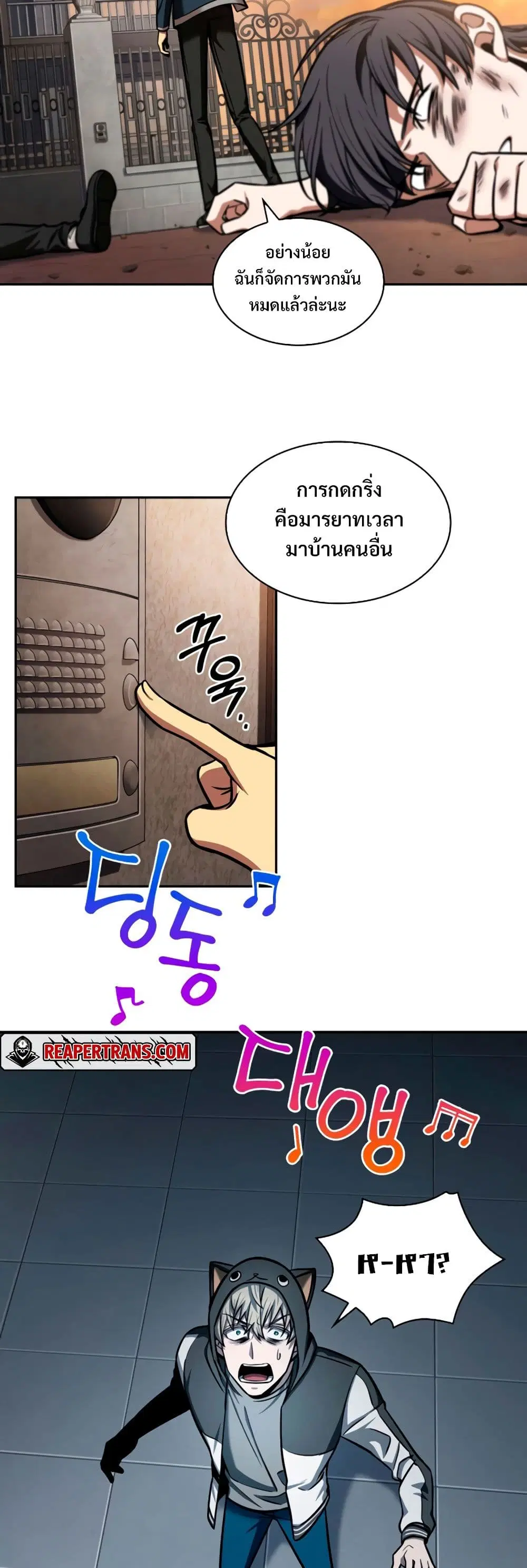 หน้า 2 จาก 40