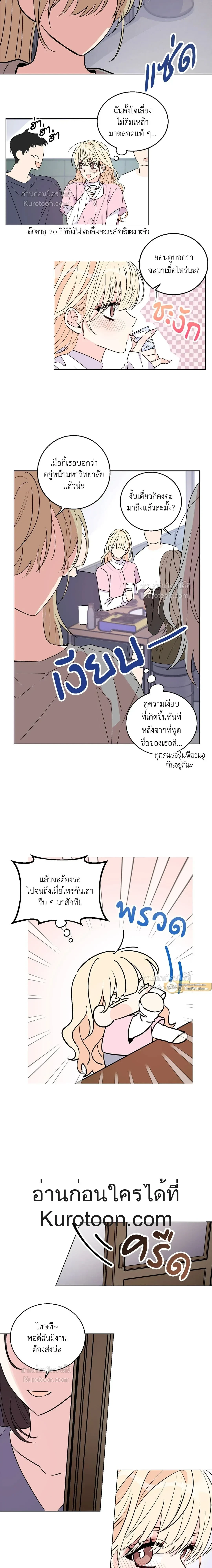 หน้า 8 จาก 17