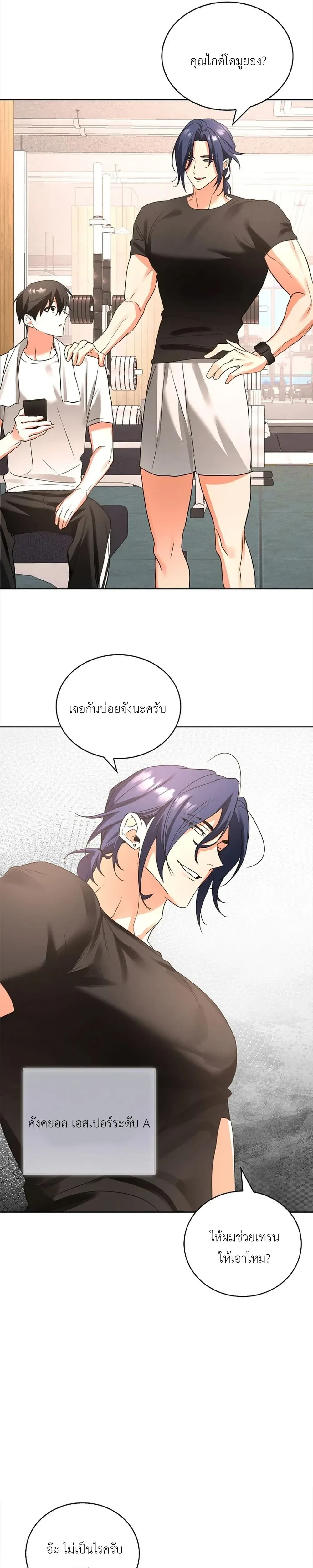 หน้า 16 จาก 32