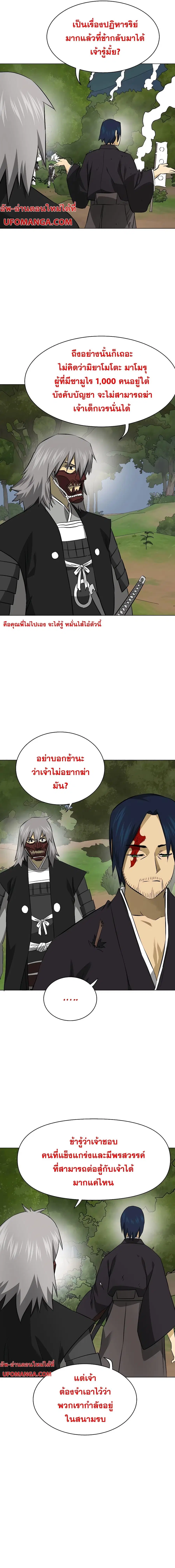 หน้า 5 จาก 24