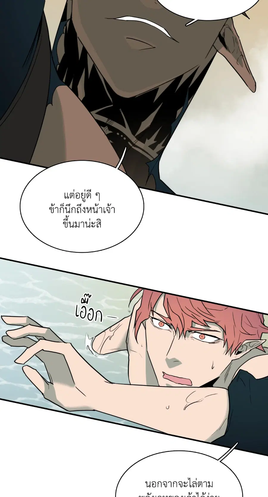 หน้า 3 จาก 58