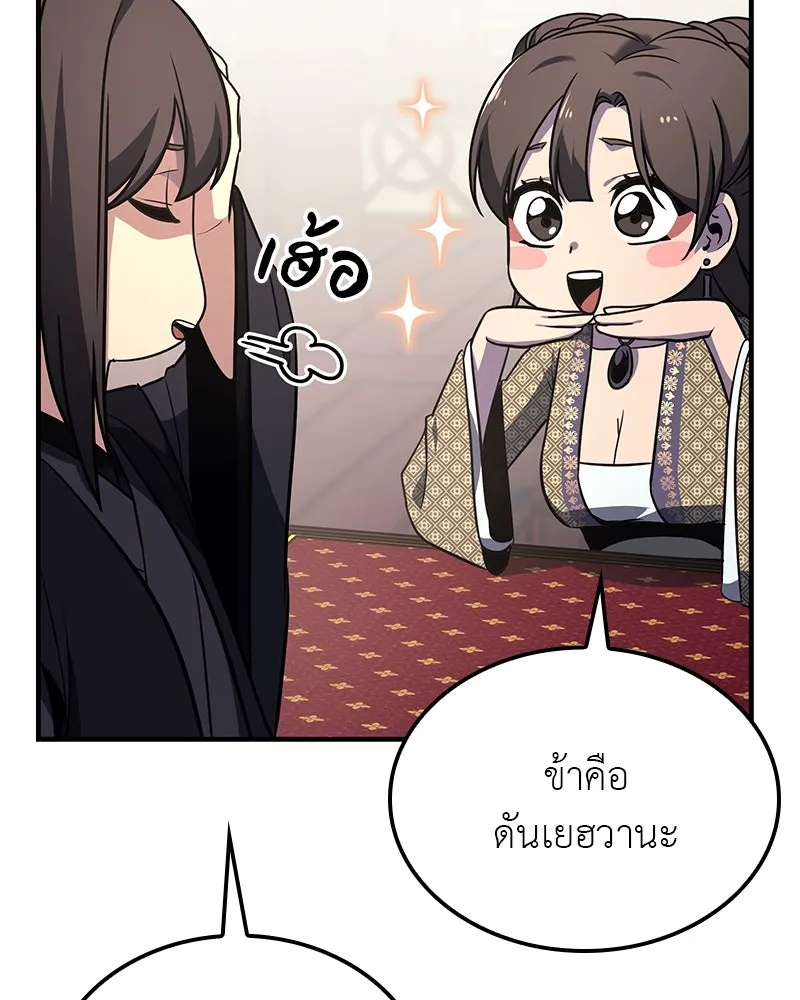 หน้า 122 จาก 266
