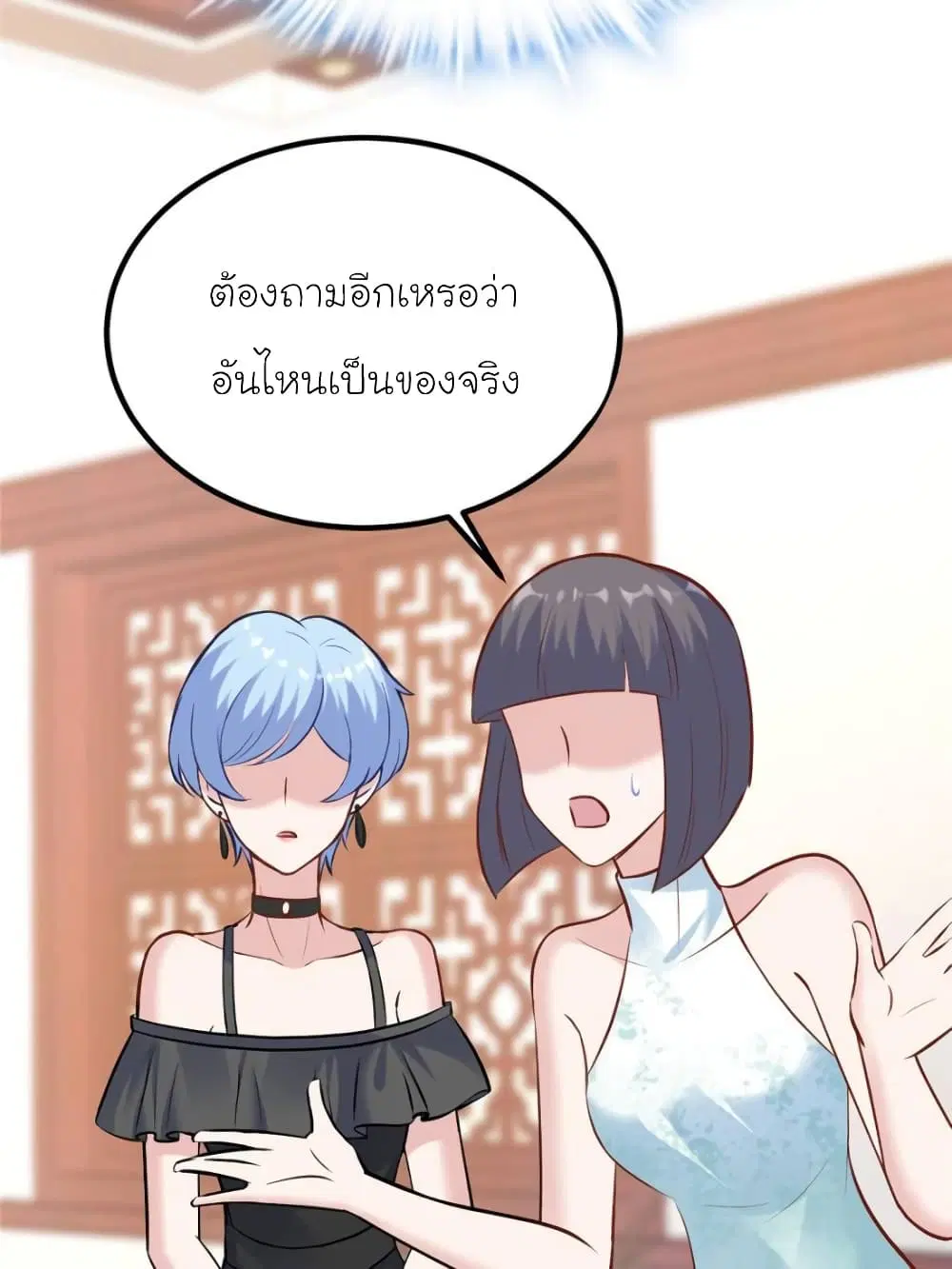 หน้า 12 จาก 76