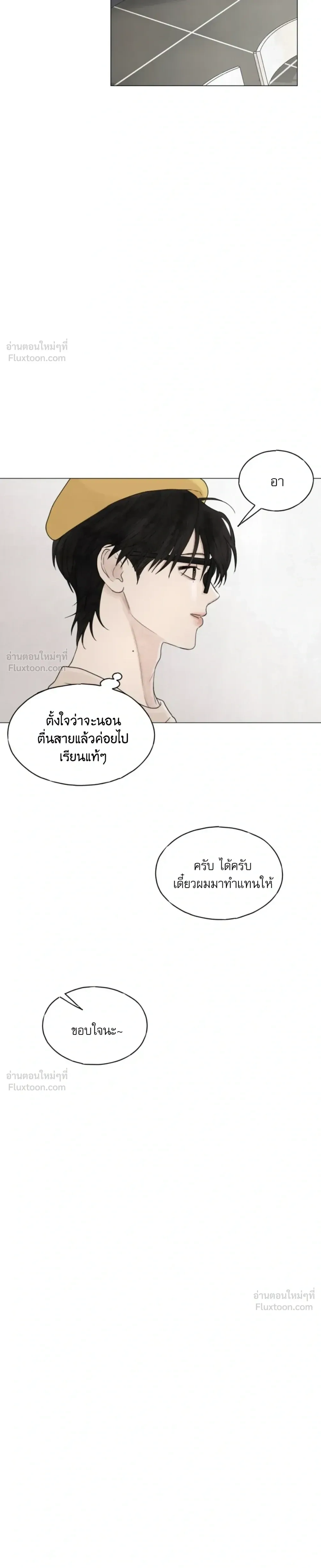 หน้า 6 จาก 27