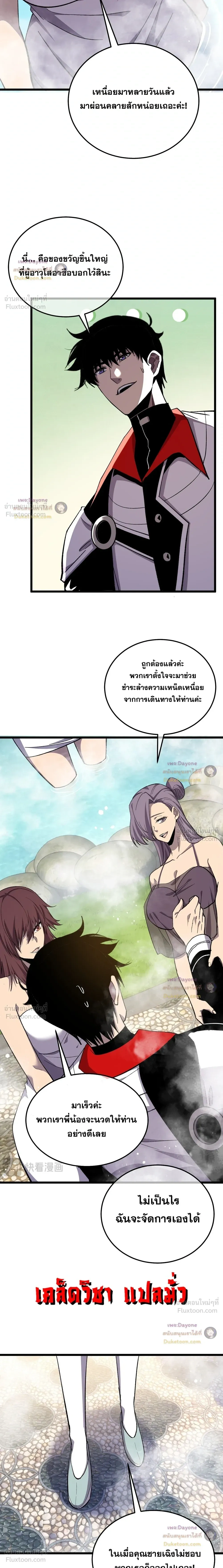 หน้า 9 จาก 22