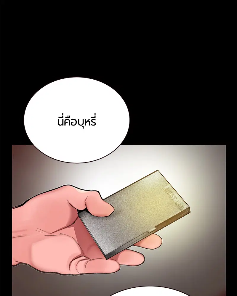 หน้า 125 จาก 141