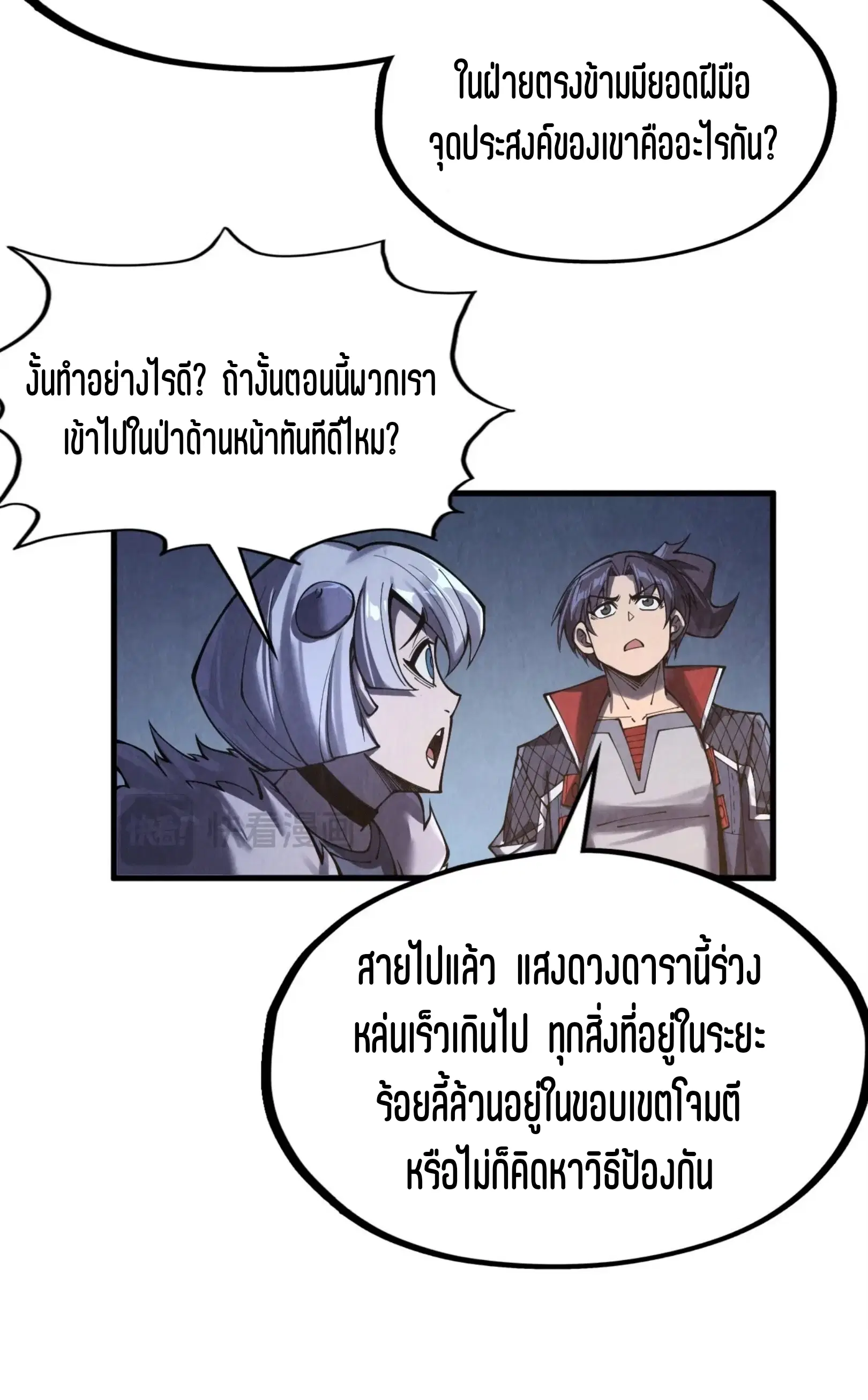 หน้า 55 จาก 73