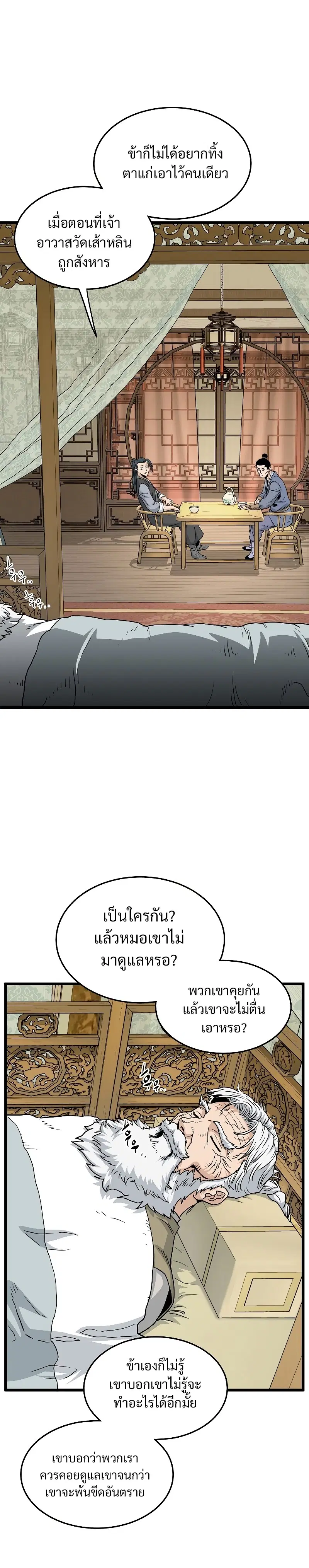 หน้า 34 จาก 39