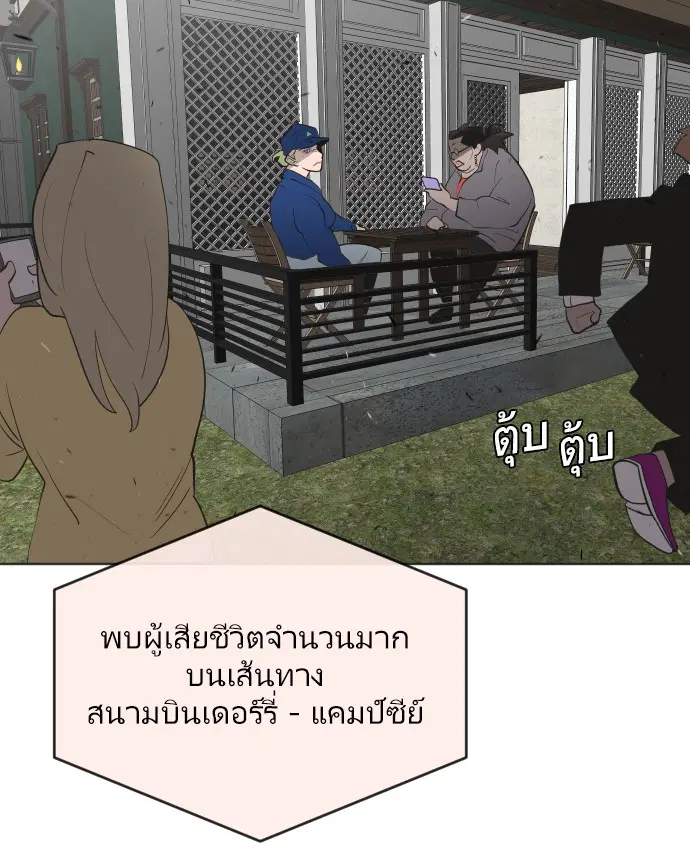 หน้า 38 จาก 101