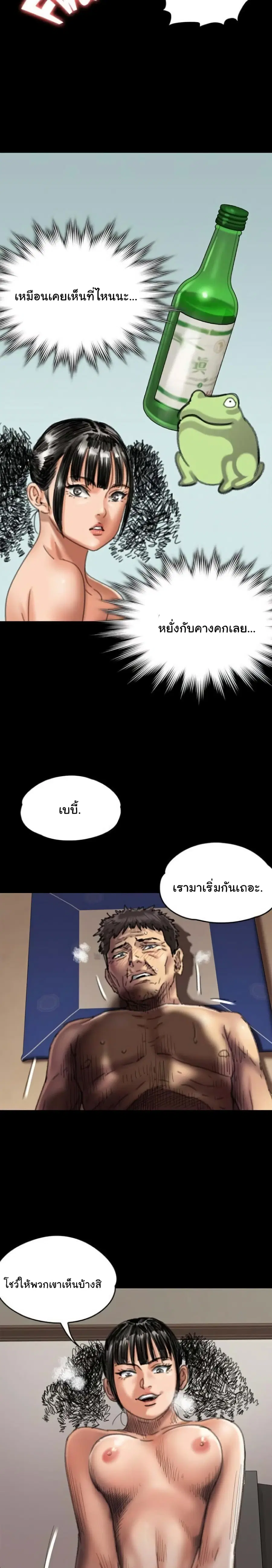 หน้า 8 จาก 31