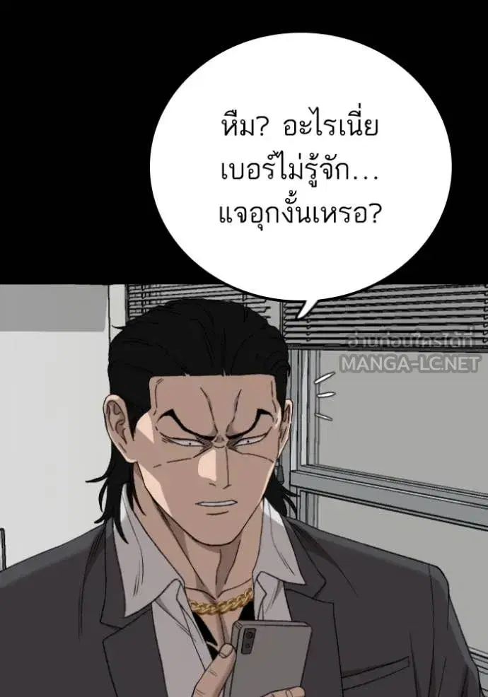 หน้า 88 จาก 175