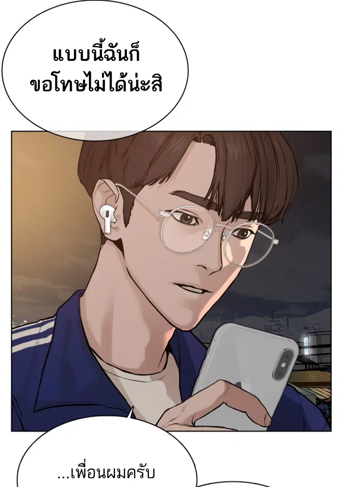 หน้า 126 จาก 175