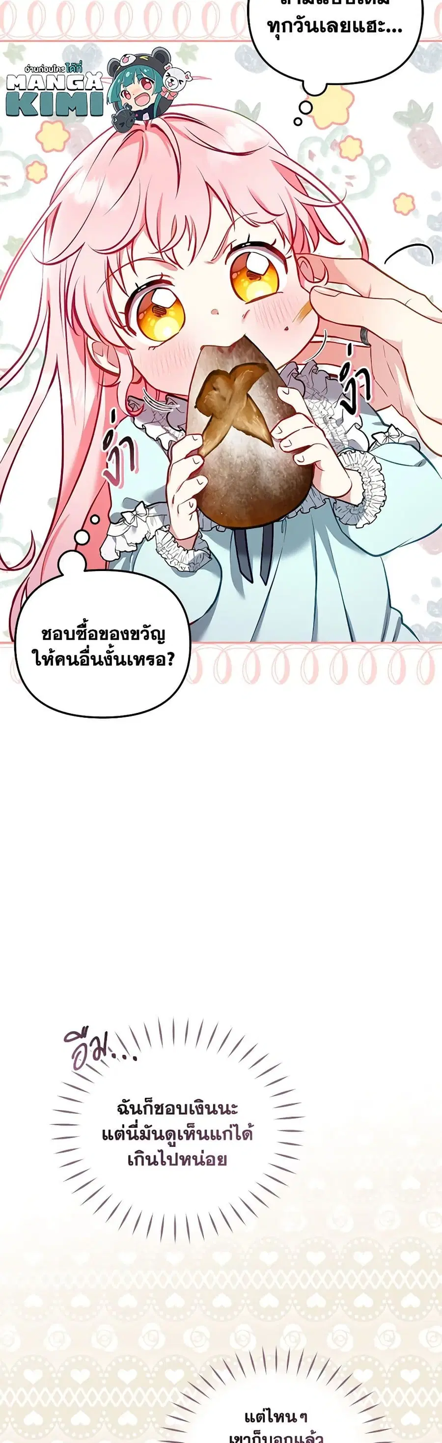 หน้า 10 จาก 47