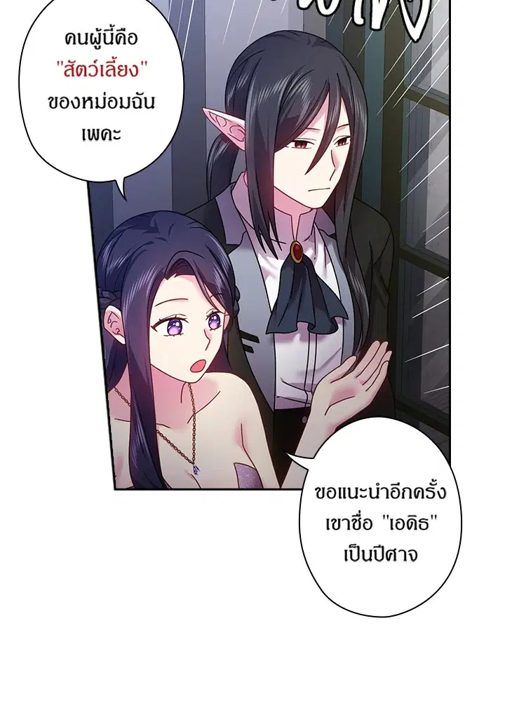 หน้า 43 จาก 63