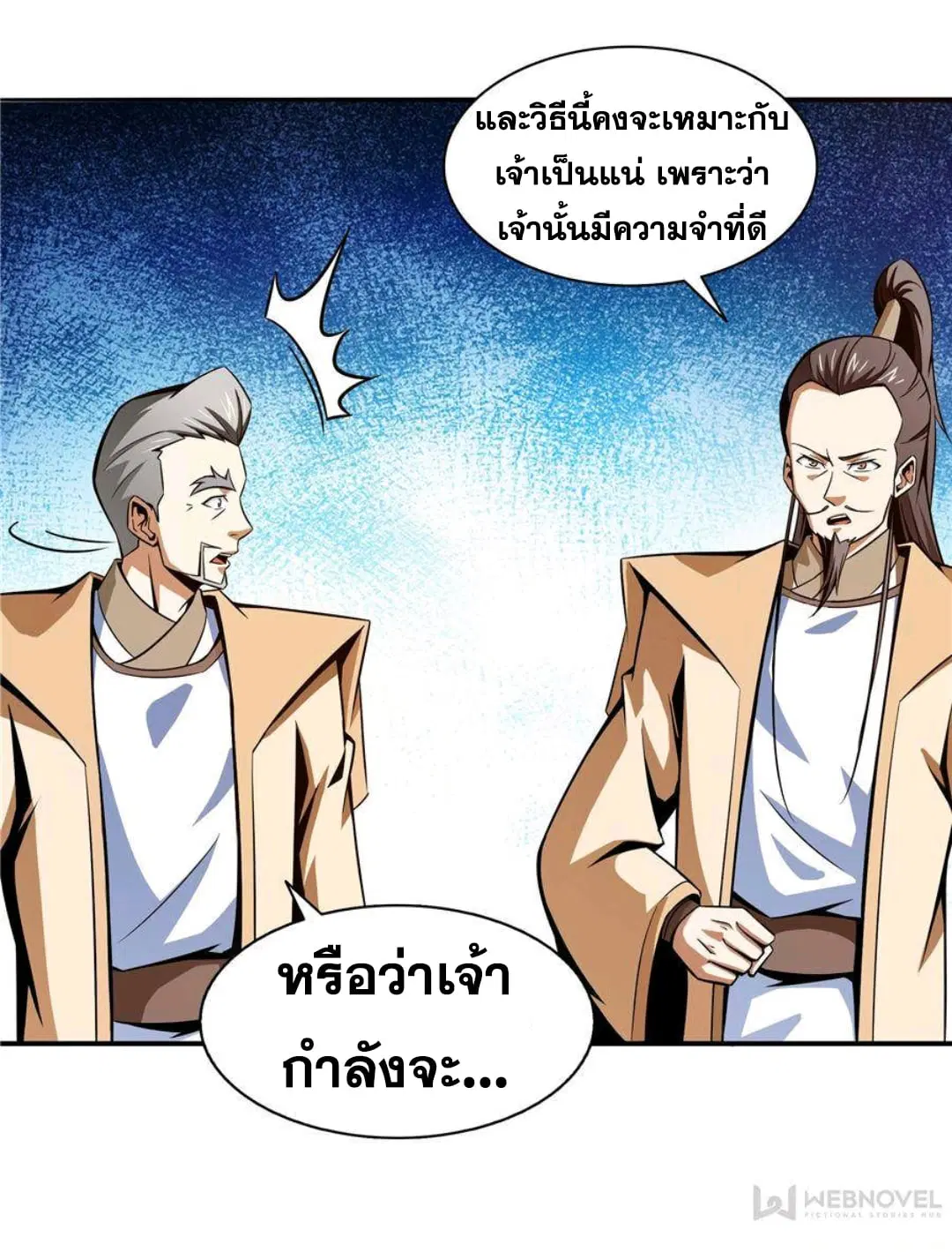 หน้า 20 จาก 36
