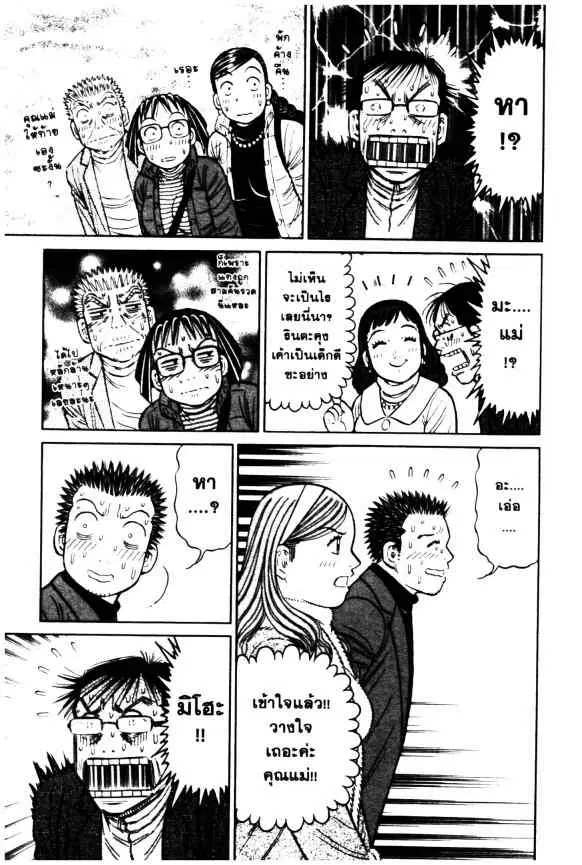 หน้า 10 จาก 24