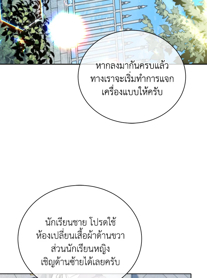 หน้า 61 จาก 123