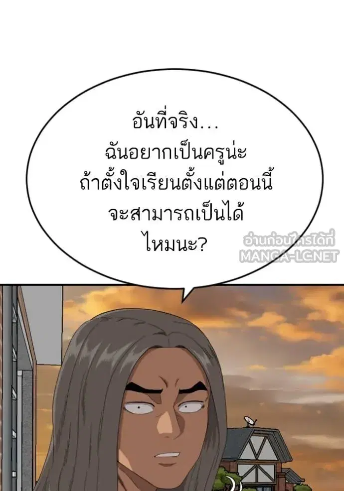 หน้า 66 จาก 149