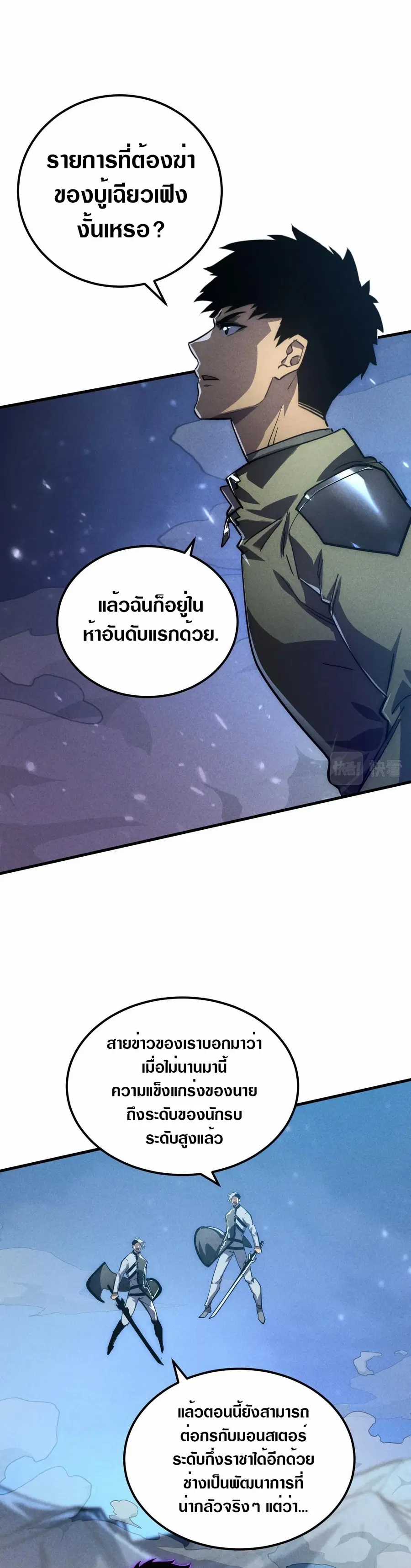 หน้า 18 จาก 30