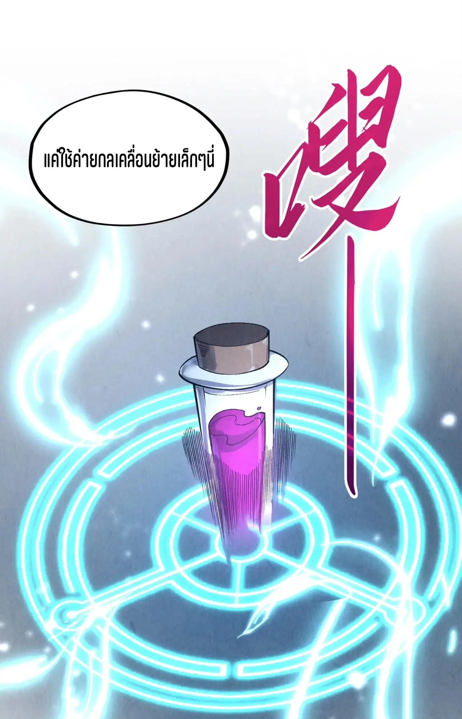 หน้า 32 จาก 76