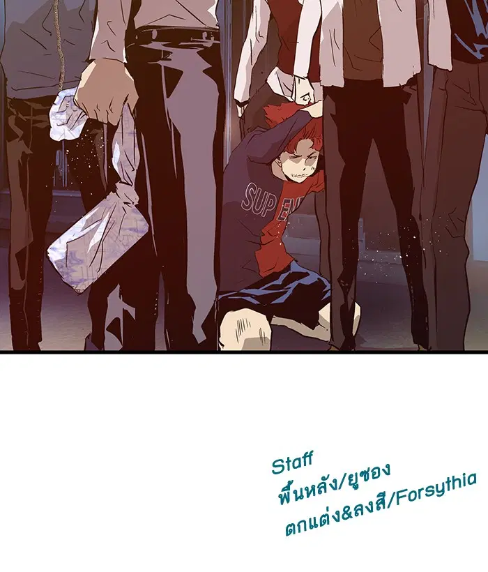 หน้า 76 จาก 76