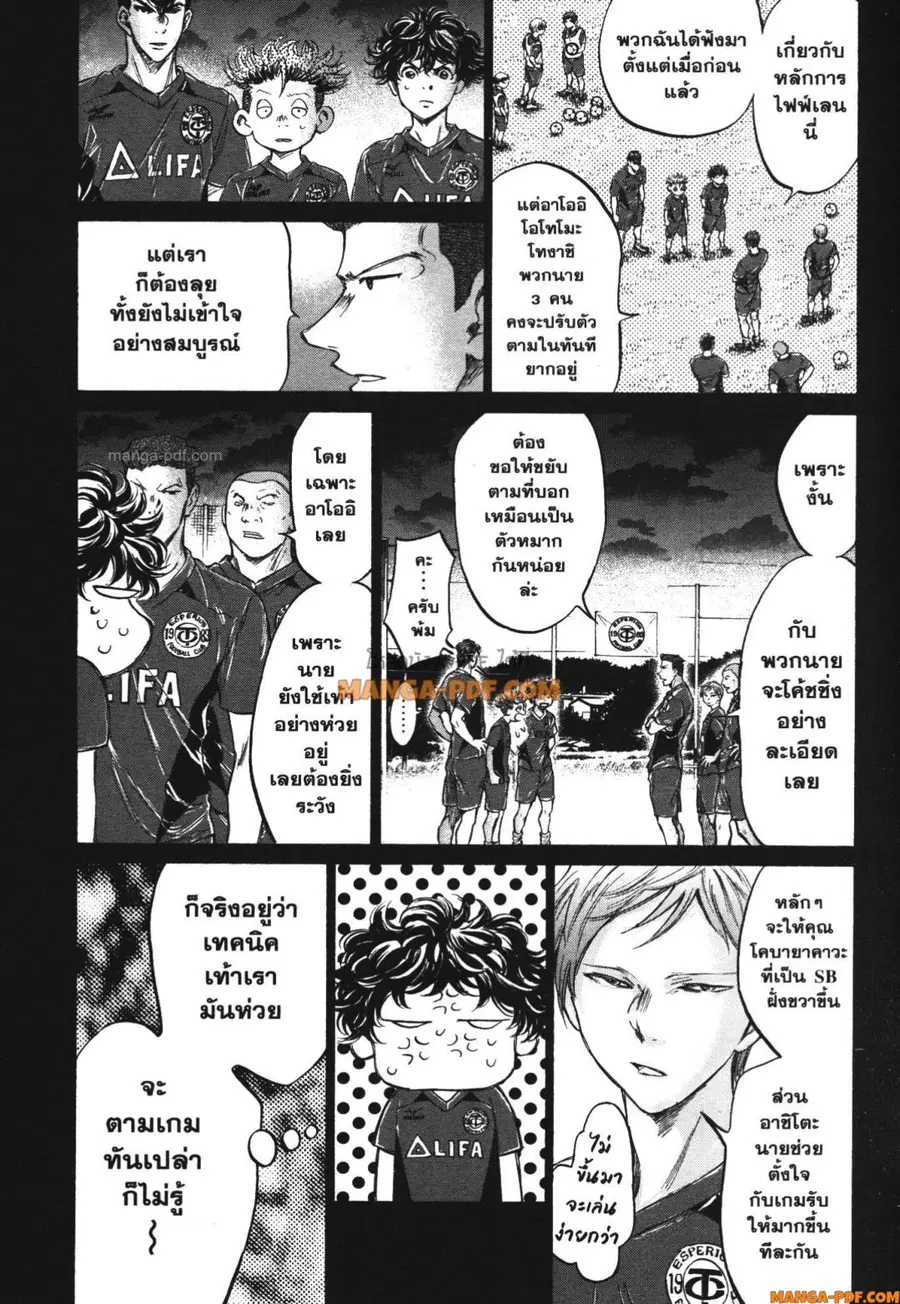 หน้า 5 จาก 18