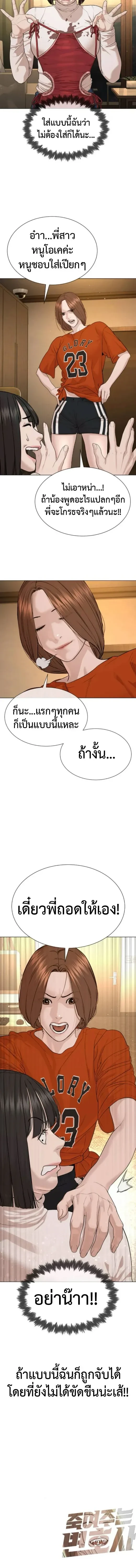 หน้า 23 จาก 23