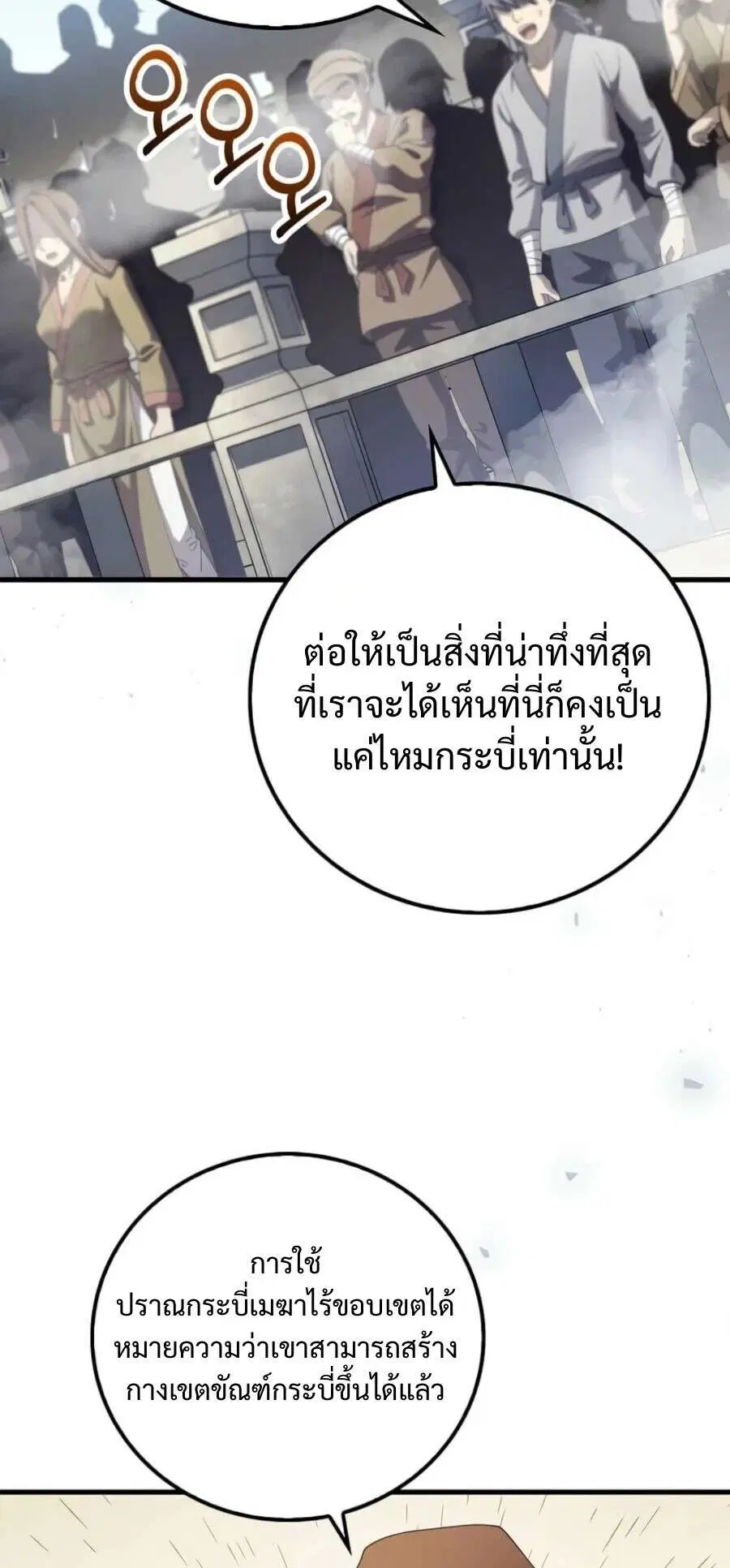 หน้า 3 จาก 40