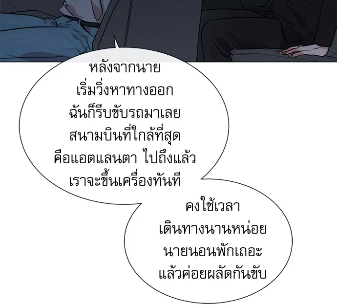หน้า 4 จาก 75