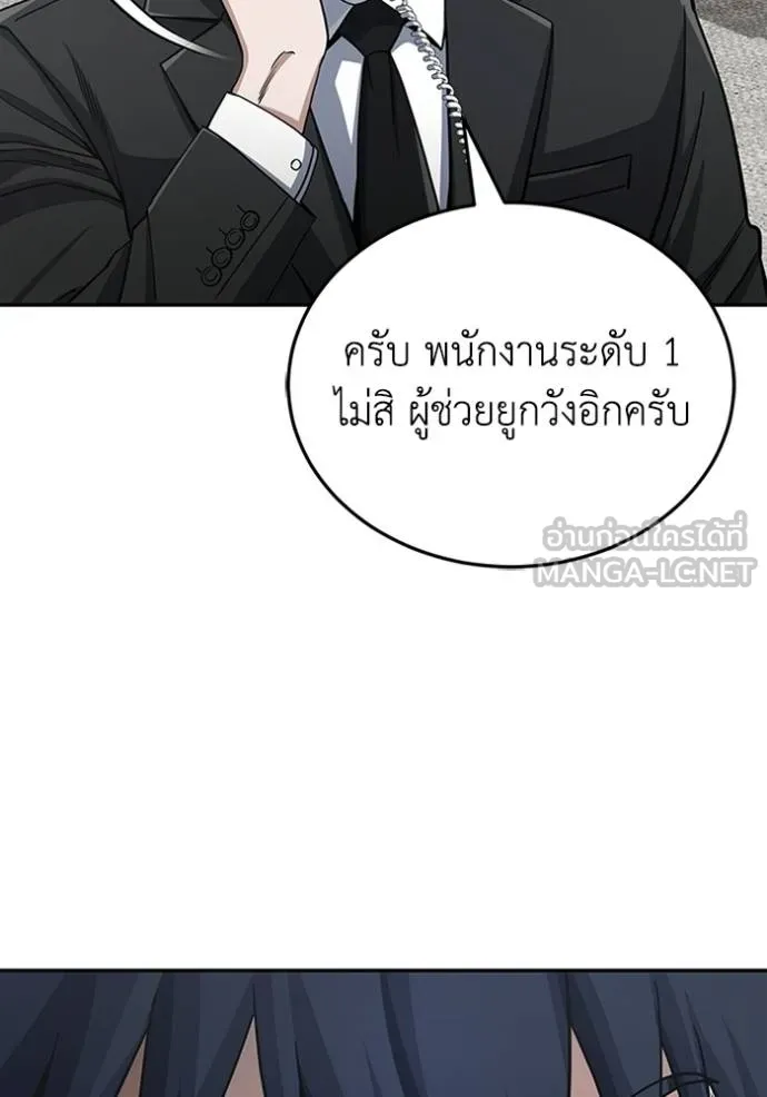หน้า 78 จาก 151