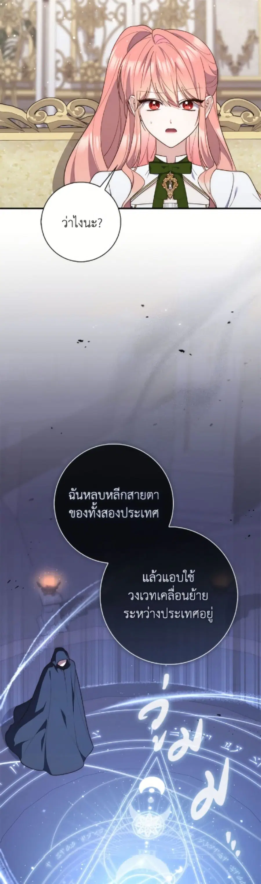 หน้า 46 จาก 52