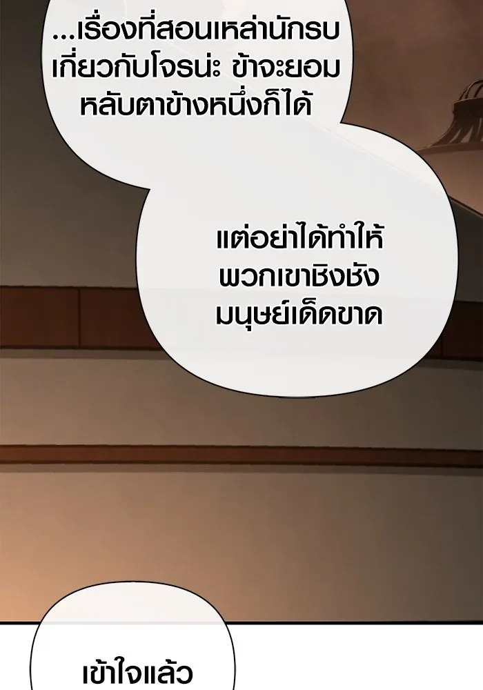 หน้า 2 จาก 183