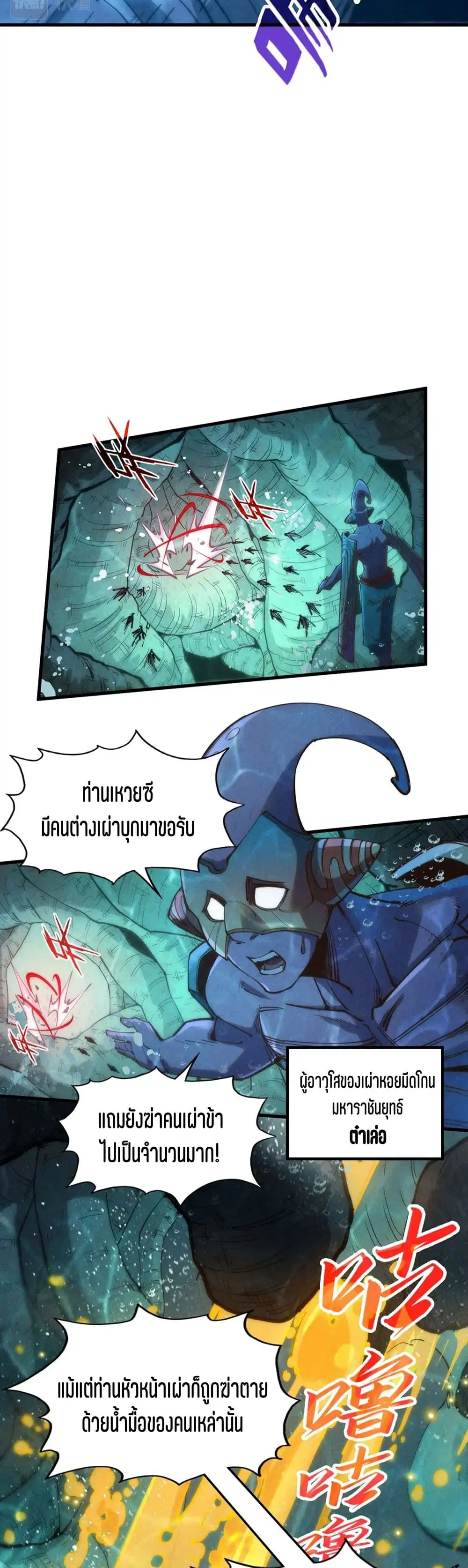 หน้า 12 จาก 41