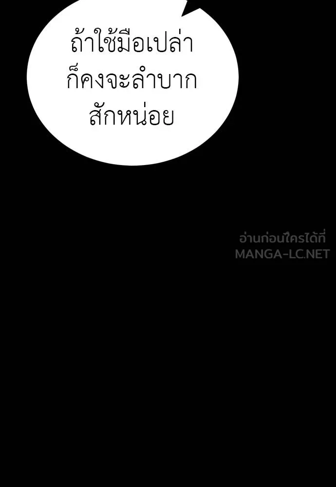 หน้า 126 จาก 241