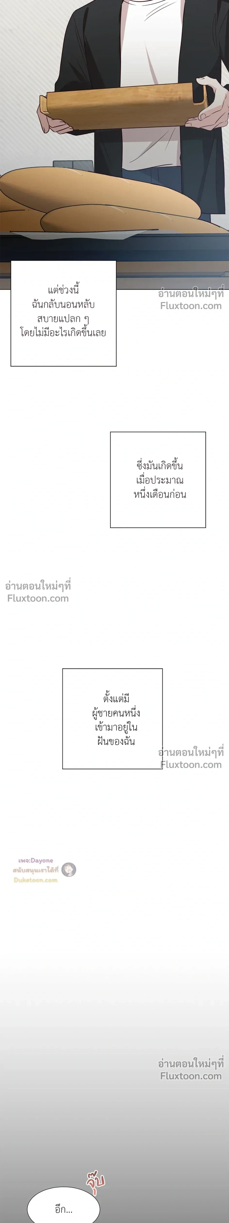 หน้า 4 จาก 22