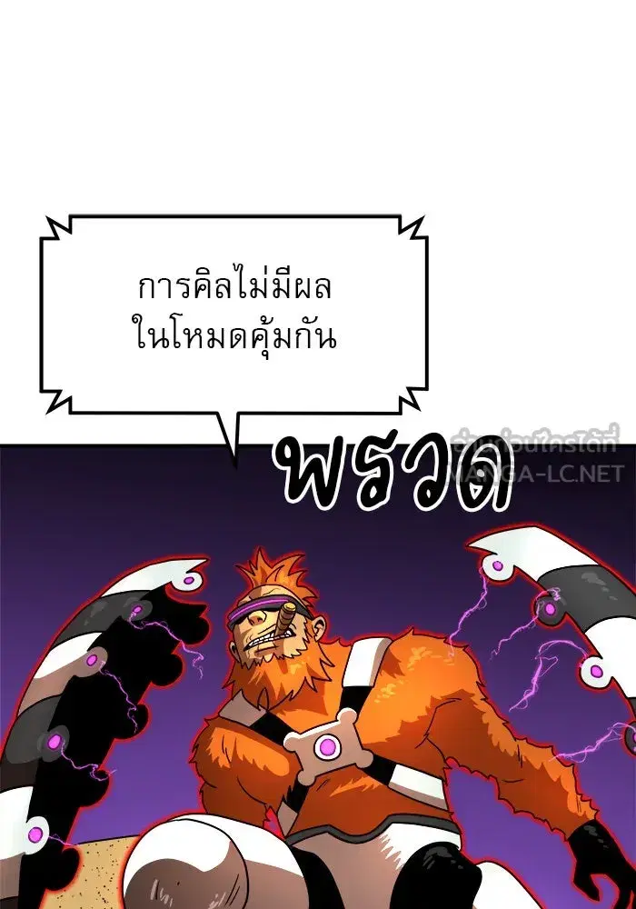 หน้า 126 จาก 147
