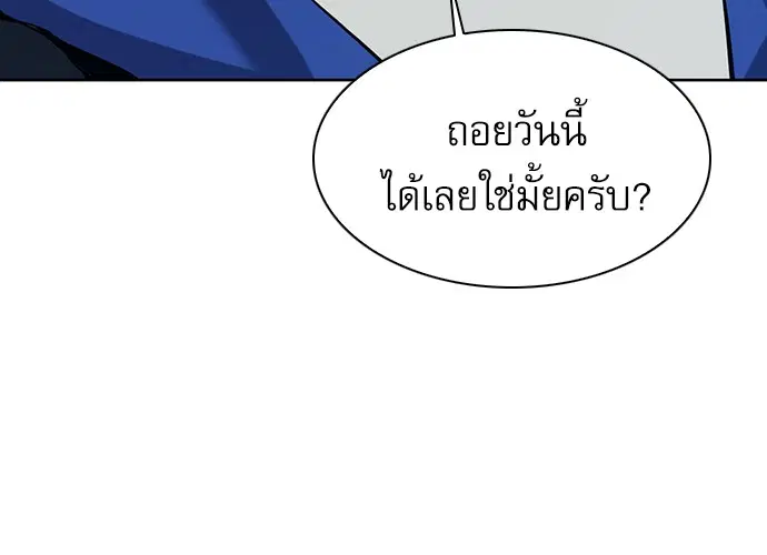 หน้า 38 จาก 145