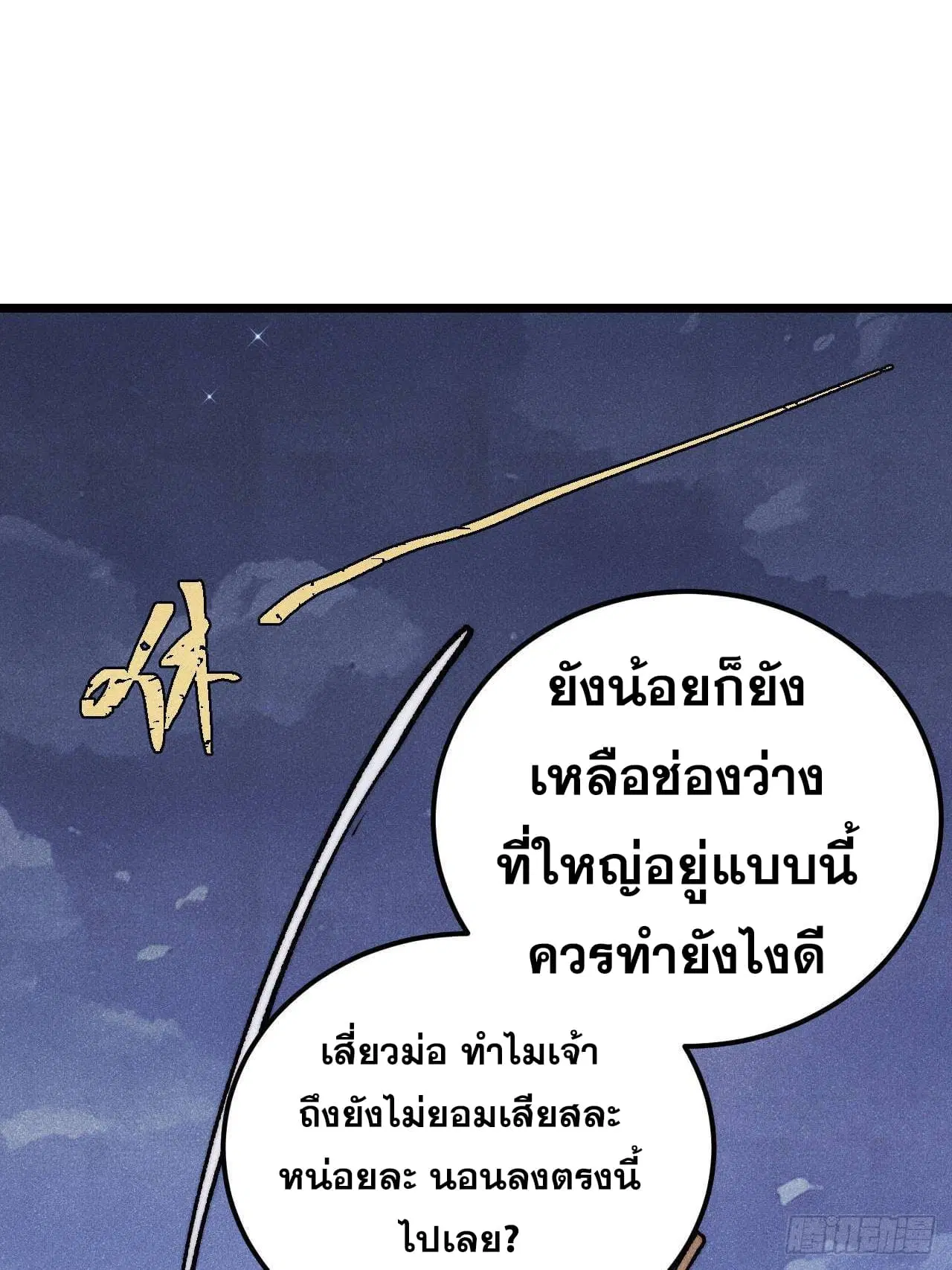 หน้า 38 จาก 91