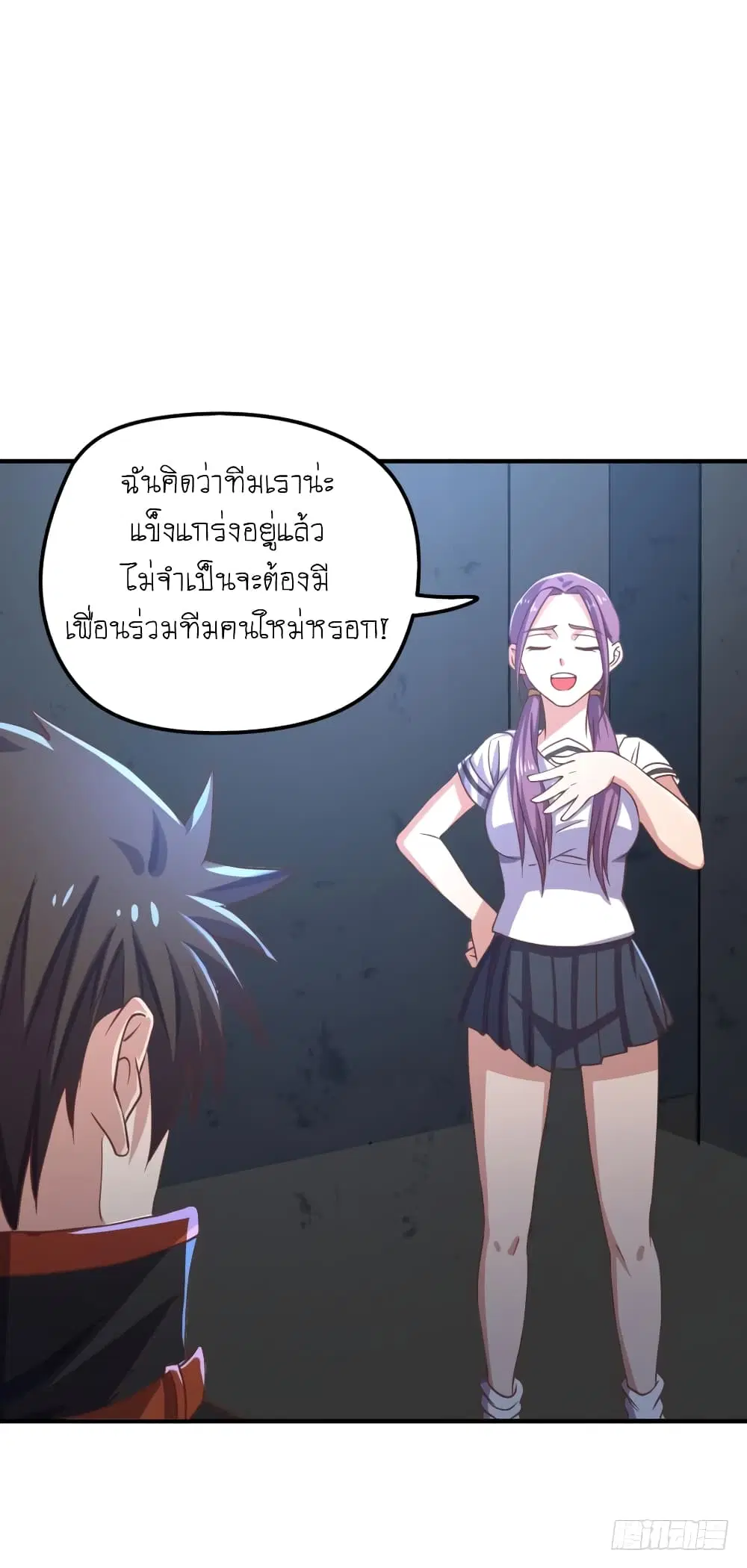 หน้า 7 จาก 25