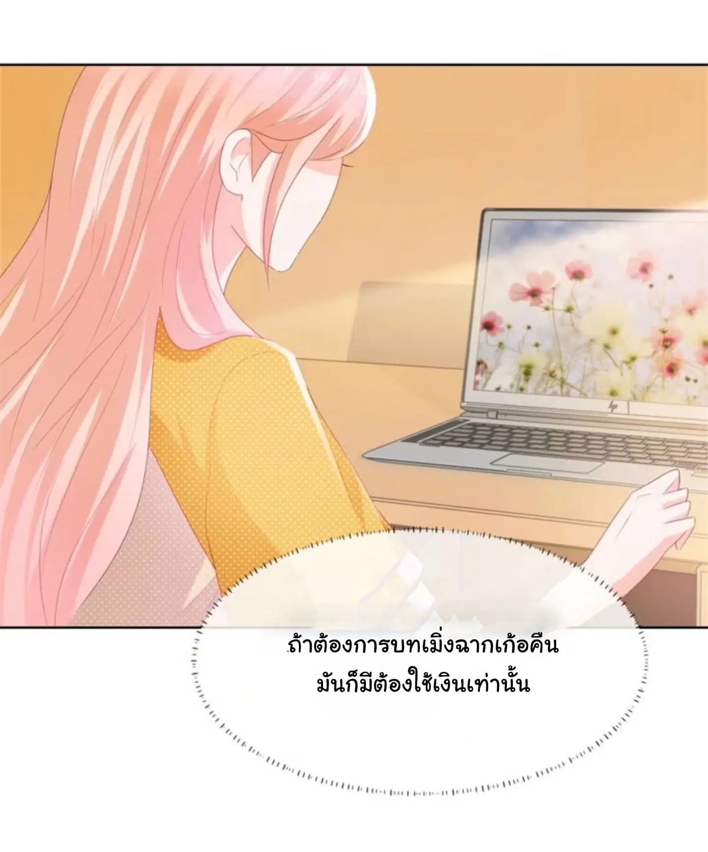 หน้า 9 จาก 19