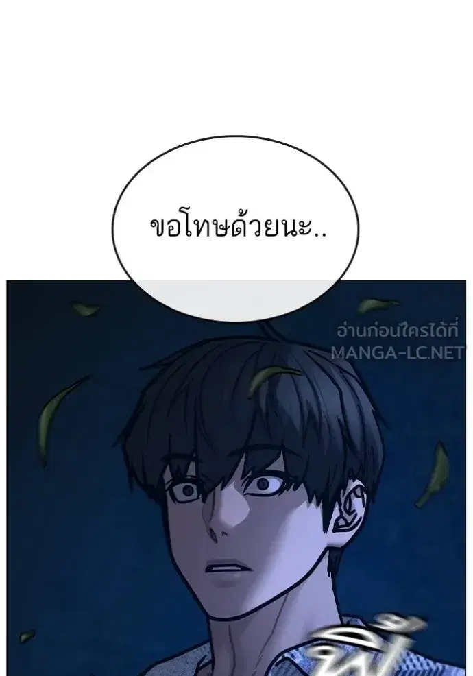 หน้า 194 จาก 198